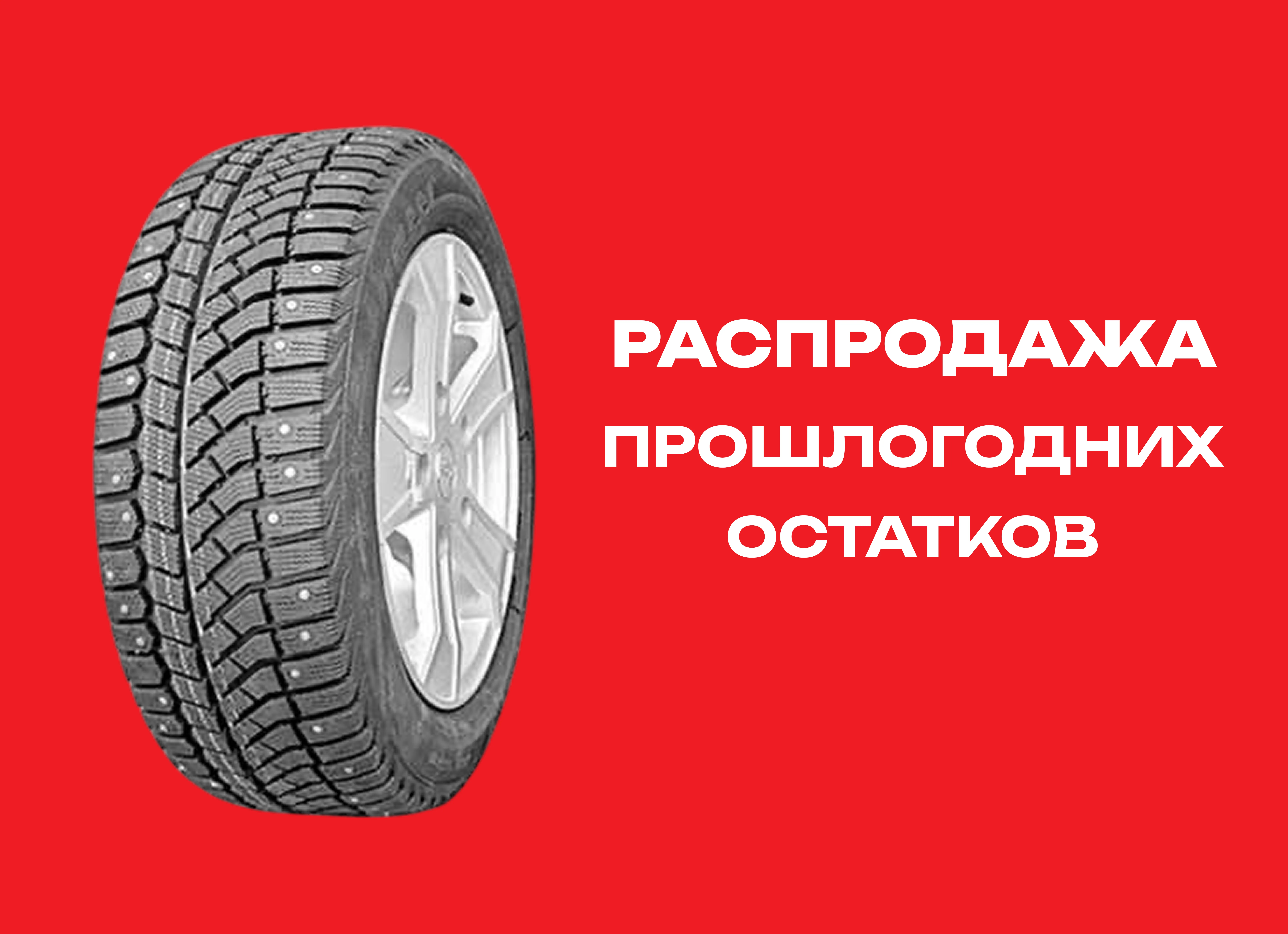 Автошина Нижнекамск 175/70R13 Viatti Brina V-522 82T ш. 