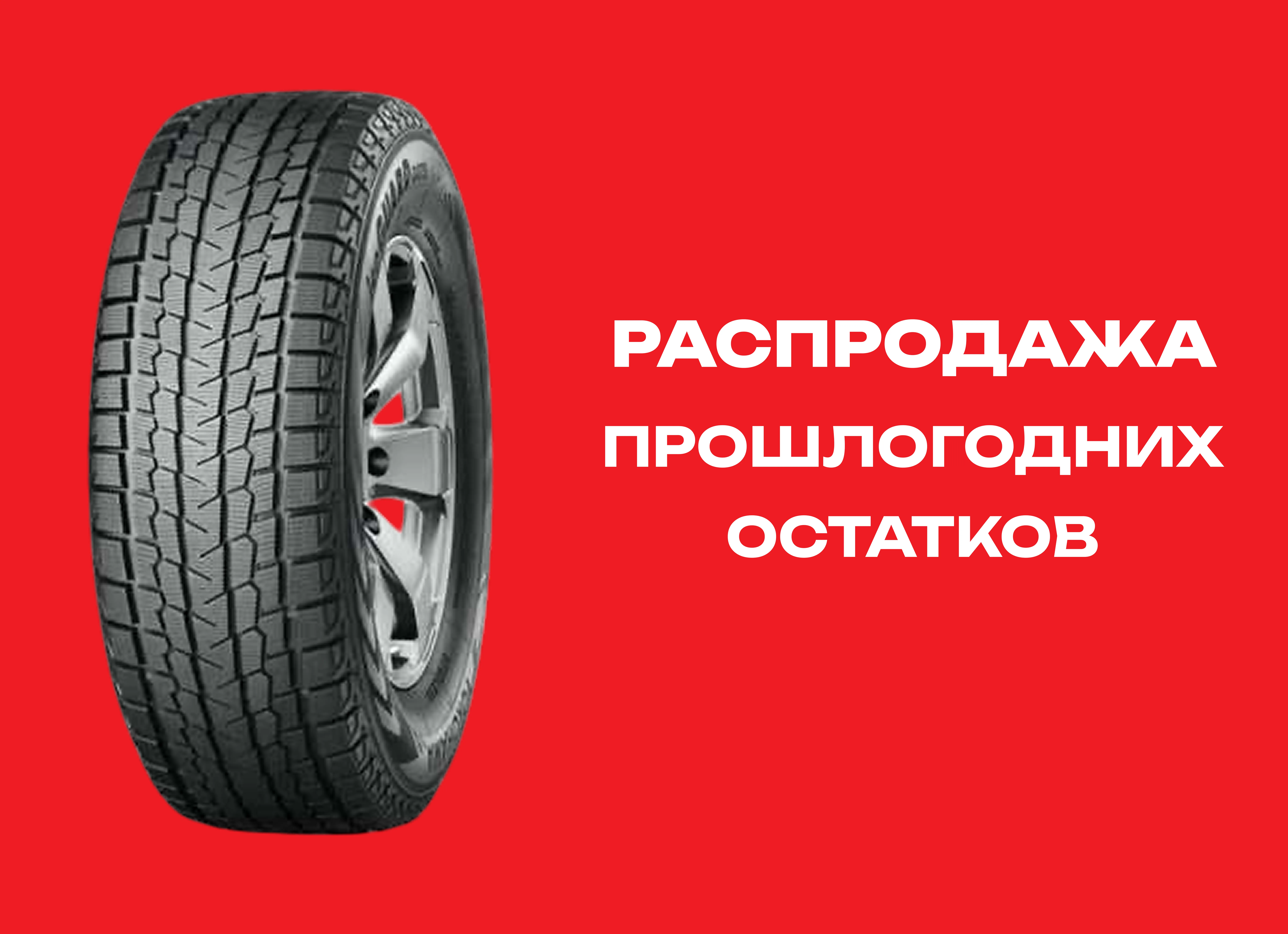 Автошина YOKOHAMA 285/40R22 ICE GUARD G-075 110Q XL TL 